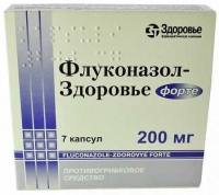 Флуконазол-Здоровье форте 200 мг №7 капсулы