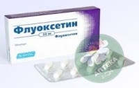 Флуоксетин 20 мг №20 таблетки