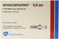 Фраксипарин 0.6 мл №10 раствор для инъекций