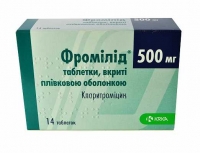Фромилид 500 мг N14 таблетки