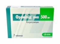 Фромилид Уно 500 мг №7 таблетки