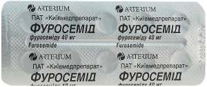 Фуросемид 4 мг №50 таблетки