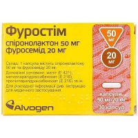 Фуростим 50 мг/20 мг №30 капсулы