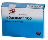 Габагама 100 мг N20 капсулы