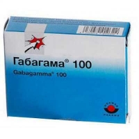 Габагама 100 мг N50 капсулы