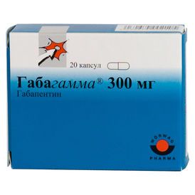Габагама 300 мг N20 капсулы