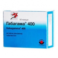 Габагама 400 мг N50 капсулы