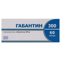 Габантин  300 мг №60 капсулы