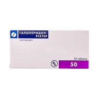 Галоперидол 1.5 мг N50 таблетки