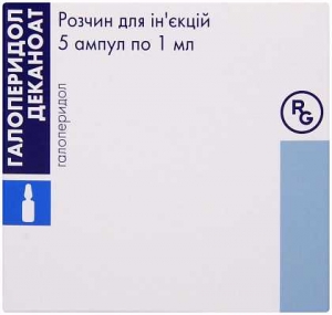 Галоперидол Деканоат 50 мг 1 мл №5 раствор для инъекций