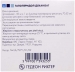 Галоперидол Деканоат 50 мг 1 мл №5 раствор для инъекций