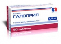 Галоприл 1.5 мг N50 таблетки