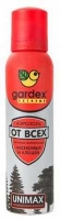 Gardex Extreme Аэрозоль - репеллент от всех летающих насекомых и клещей 150 мл