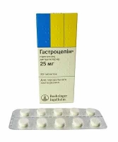 Гастроцепин 25 мг N20