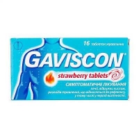 Гавискон 250 мг клубничный №16 таблетки