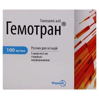 Гемотран 100 мг/мл 5 мл №5 раствор