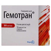 Гемотран 50 мг/мл 5 мл №10 раствор для инъекций