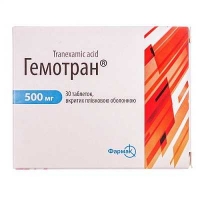 Гемотран 500 мг N30 таблетки