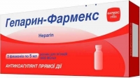 Гепарин-Фармекс 5000 МО/мл 5 мл №5 раствор