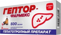 Гептор-Фармекс 500 мг/мл 10 мл №10 концентрат