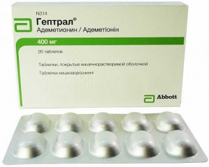 Гептрал 400 мг №20 таблетки