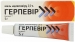 Герпевир-КМП 2.5% 5 г мазь