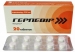 Герпевир-КМП 200 мг №20 таблетки