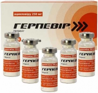 Герпевир-КМП 250 мг N10 порошок