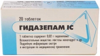 Гидазепам IC 20 мг N20 таблетки