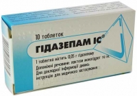Гидазепам IC 50 мг N10 таблетки