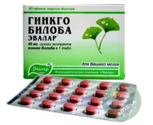 Гинкго-билоба 40 мг №40 таблетки