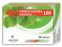 Гинкго Билоба Ананта 120 мг №30 капсулы