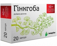 Гинкгоба 40 мг N20 капсулы