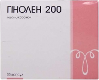Гинолен 200 мг №30 капсулы