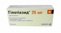 Гипотиазид 25мг N20 таблетки