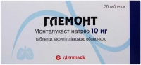 Глемонт 10 мг №30 таблетки