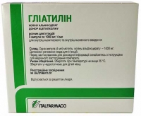 Глиатилин 4 мл N3 раствор для инъекций