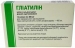 Глиатилин 400 мг №14 капсулы Спецпредложение
