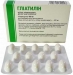 Глиатилин 400 мг N14 капсулы