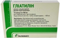 Глиатилин 400 мг N14 капсулы