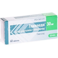 Гликлада 60 мг N30 таблетки