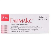 Глимакс 3 мг №60 таблетки