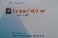 Гливек 400 мг №30 таблетки
