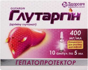 Глутаргин 40% 5 мл №10 порошок для приготовления раствора для инфузий