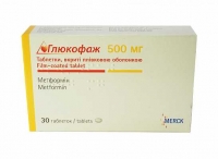 Глюкофаж 500 мг N30 таблетки
