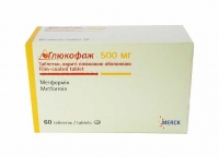 Глюкофаж 500 мг N60 таблетки