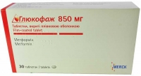 Глюкофаж 850 мг №30 таблетки