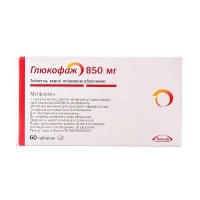 Глюкофаж 850 мг №60 таблетки