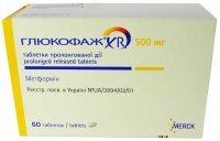 Глюкофаж XR 500 мг №60 таблетки