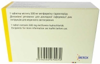 Глюкофаж XR 500 мг №60 таблетки
